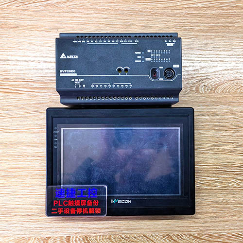 S|Ѹ㶨__PLCѸ㶨ٽݹ