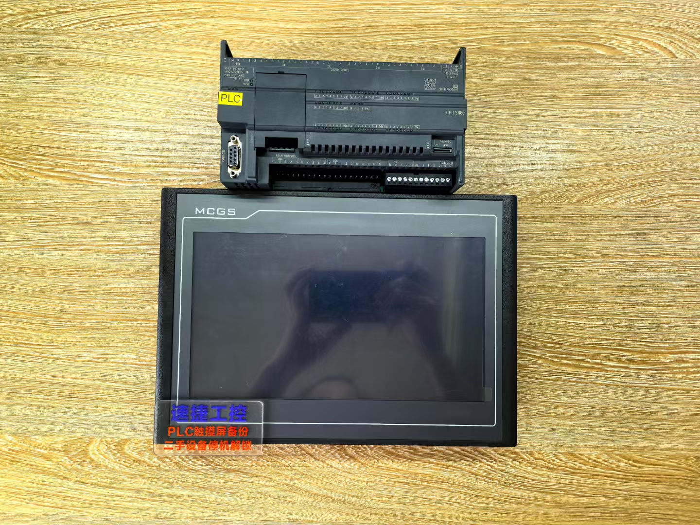 昆侖通態觸摸屏怎么解密 昆侖通態觸摸屏用U盤如何下載程序 昆侖通態觸摸屏程序怎么備份 昆侖通態觸摸屏怎么解密 昆侖通態觸摸屏用U盤如何下載程序 昆侖通態觸摸屏程序怎么備份